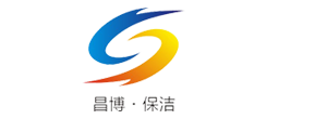 成都昌博保潔服務有限公司
